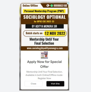 Google Display Ads Examples for Coaching Institutes